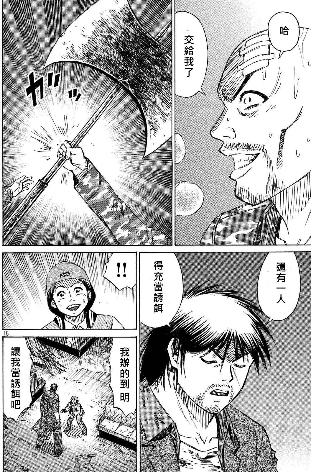 第76-77回