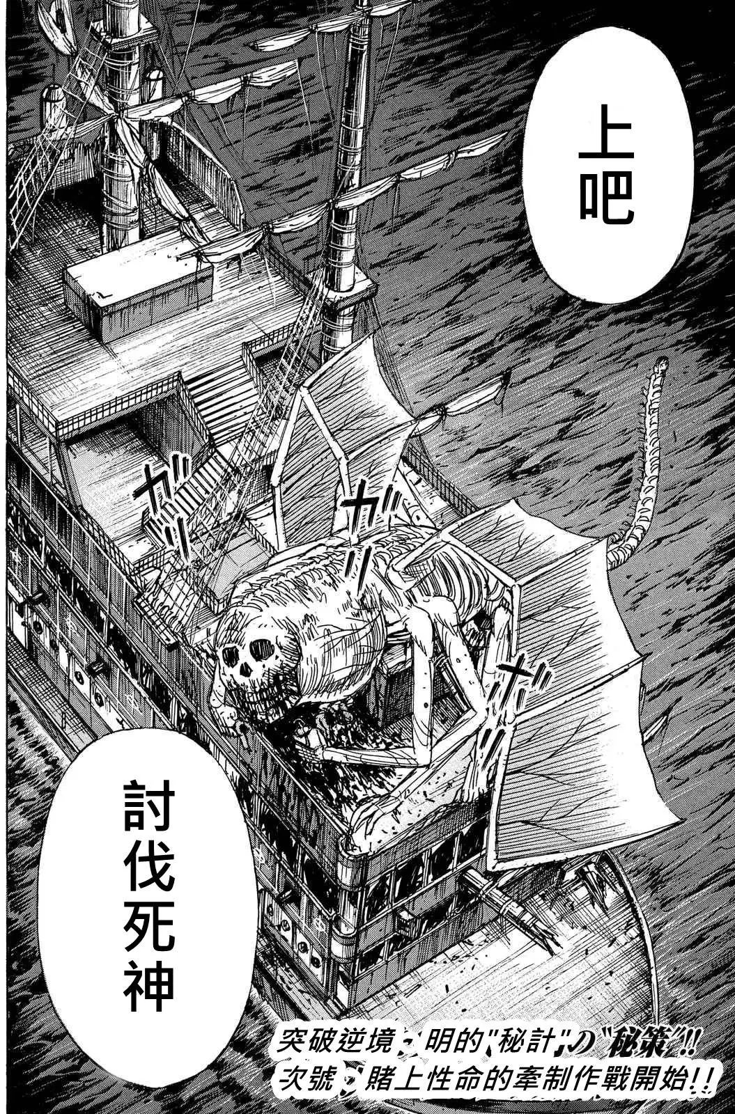第76-77回