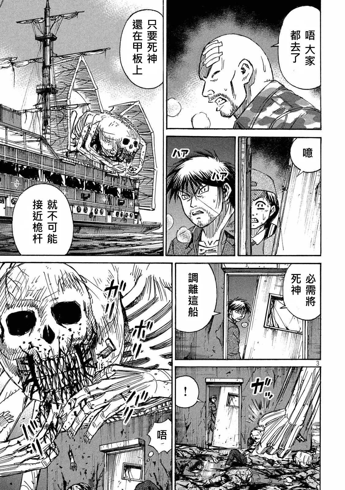 第78-79回