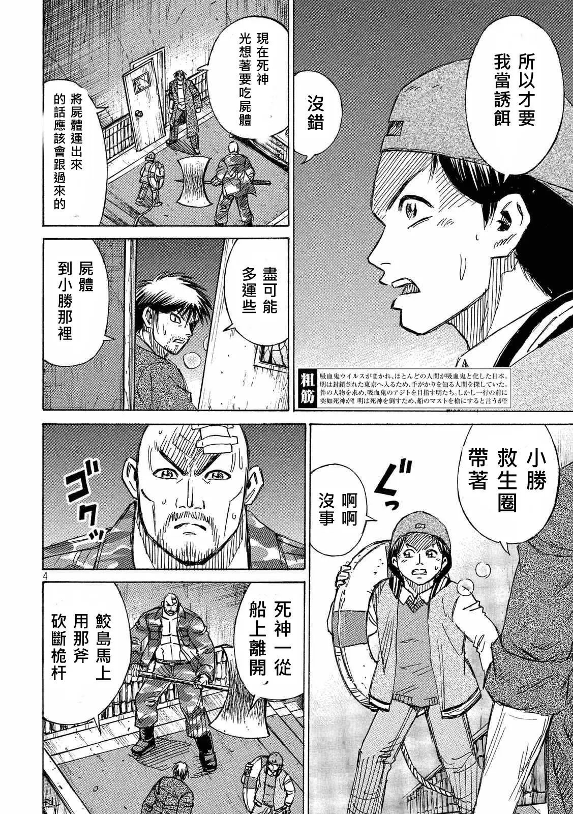 第78-79回