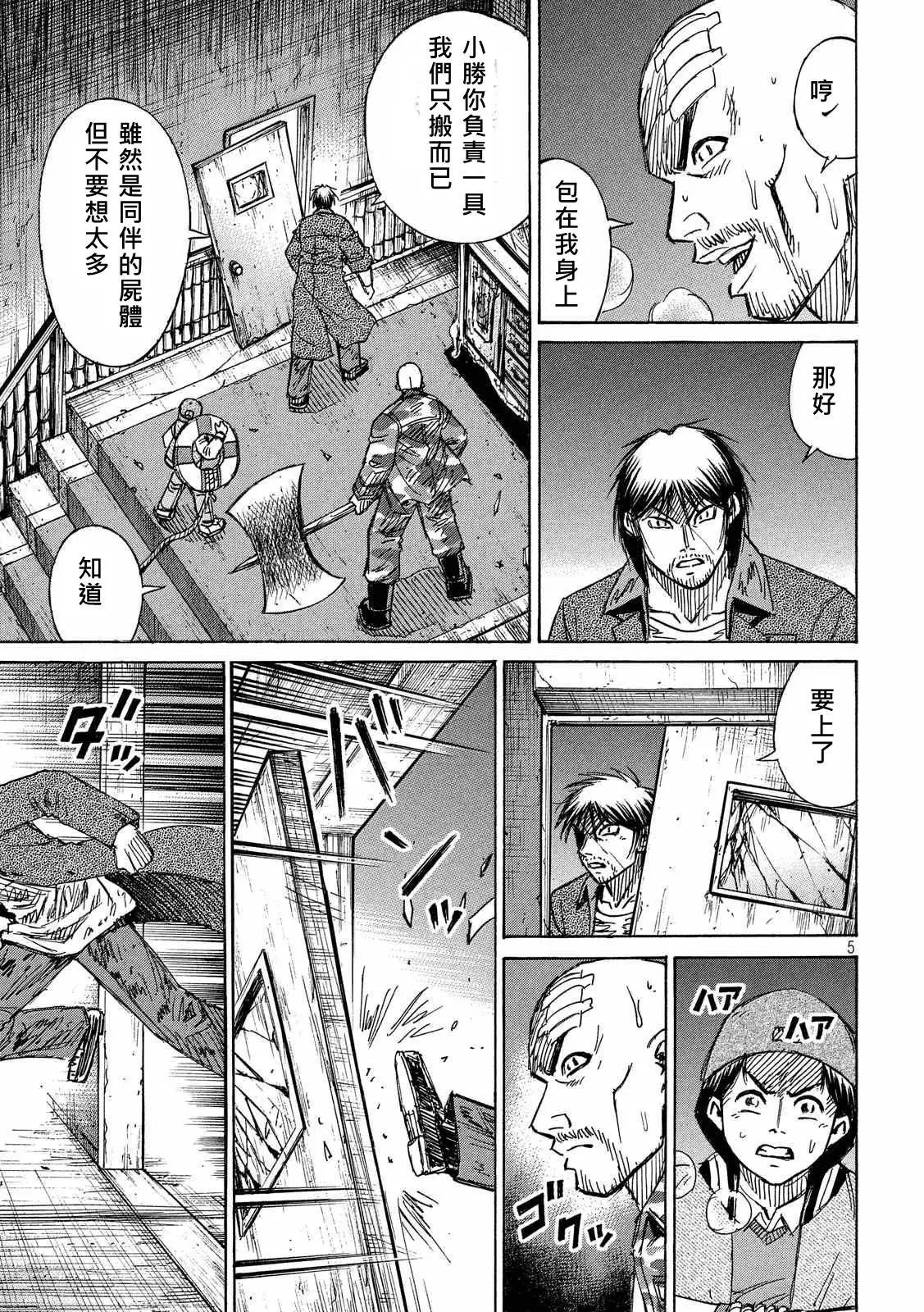 第78-79回