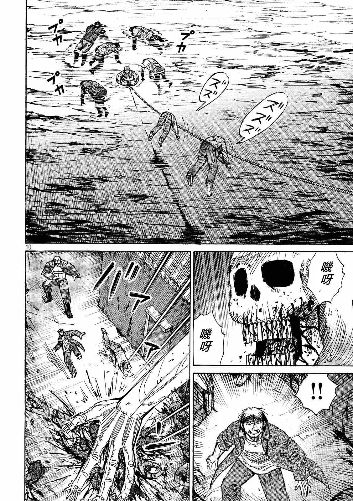 第78-79回