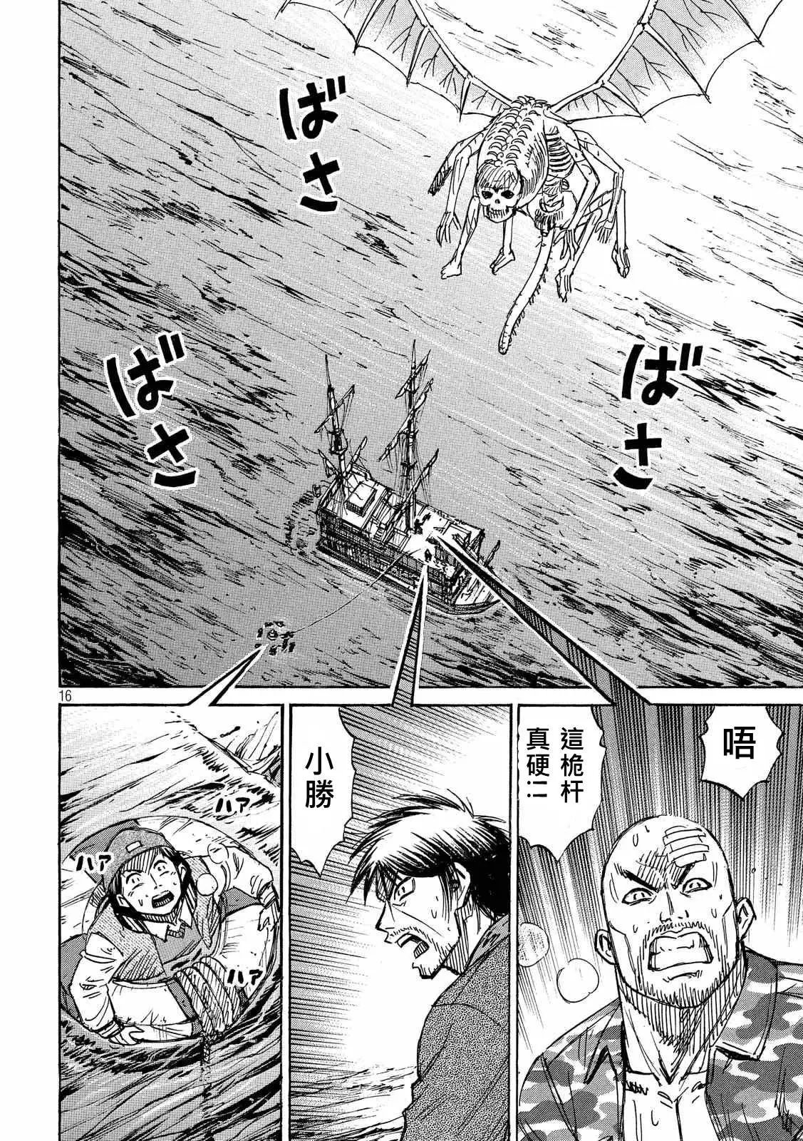 第78-79回