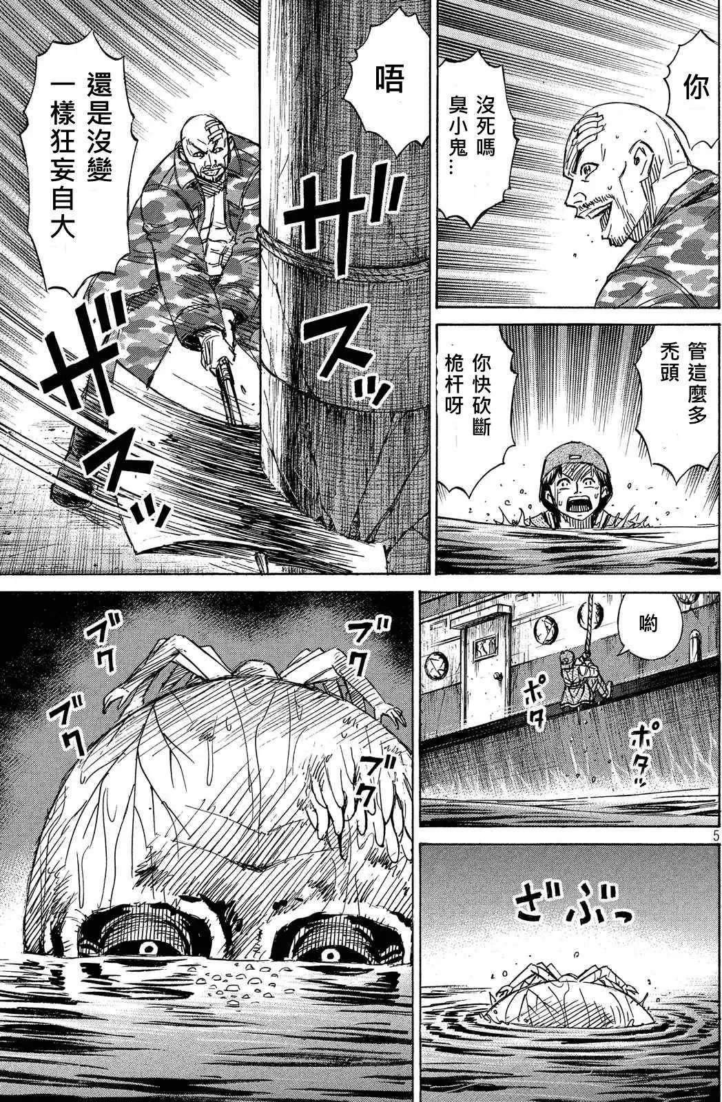 第78-79回