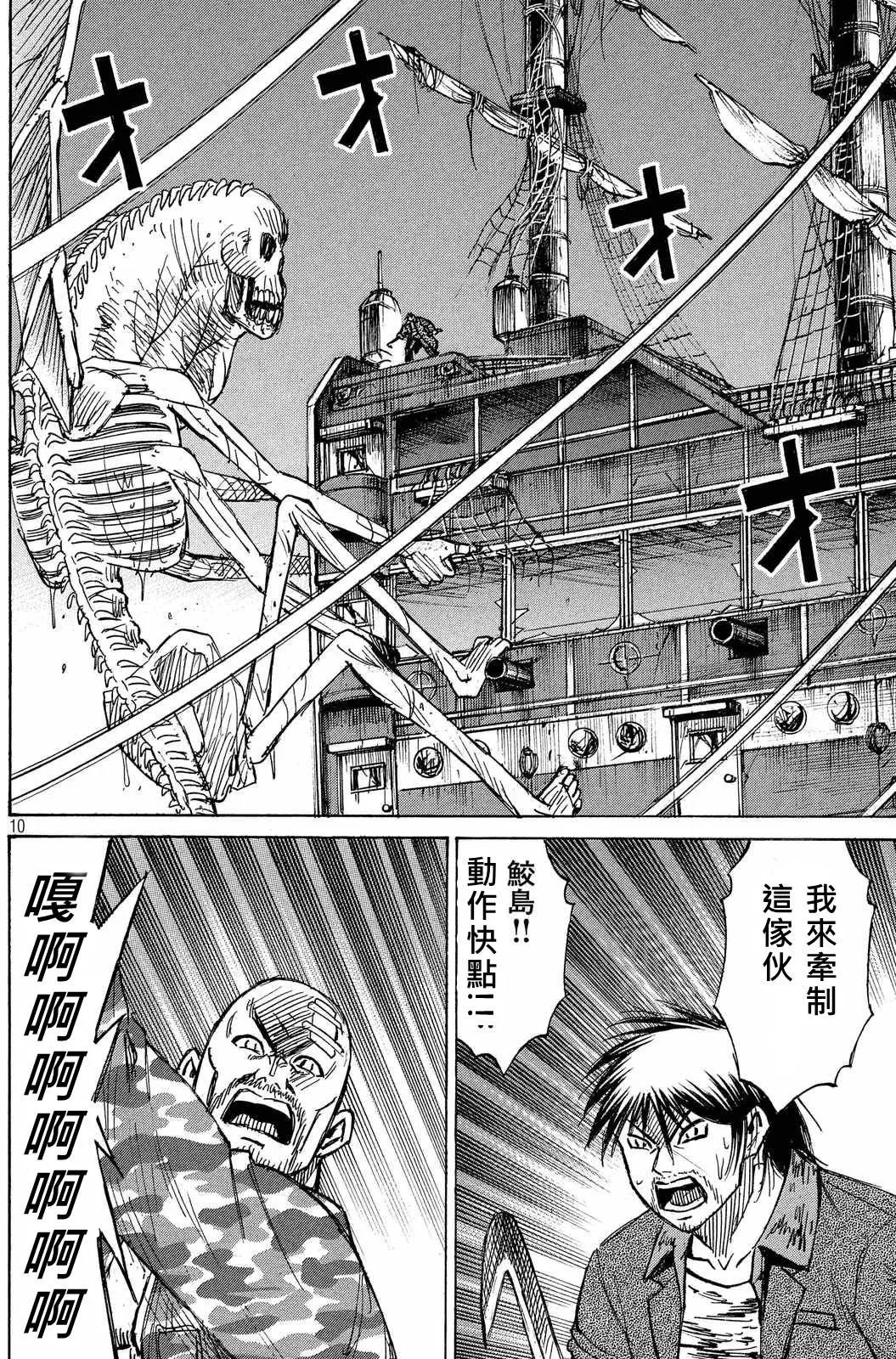 第78-79回