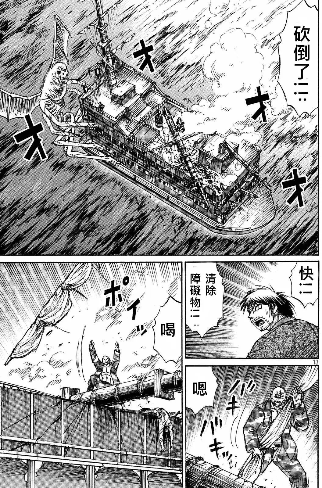 第78-79回