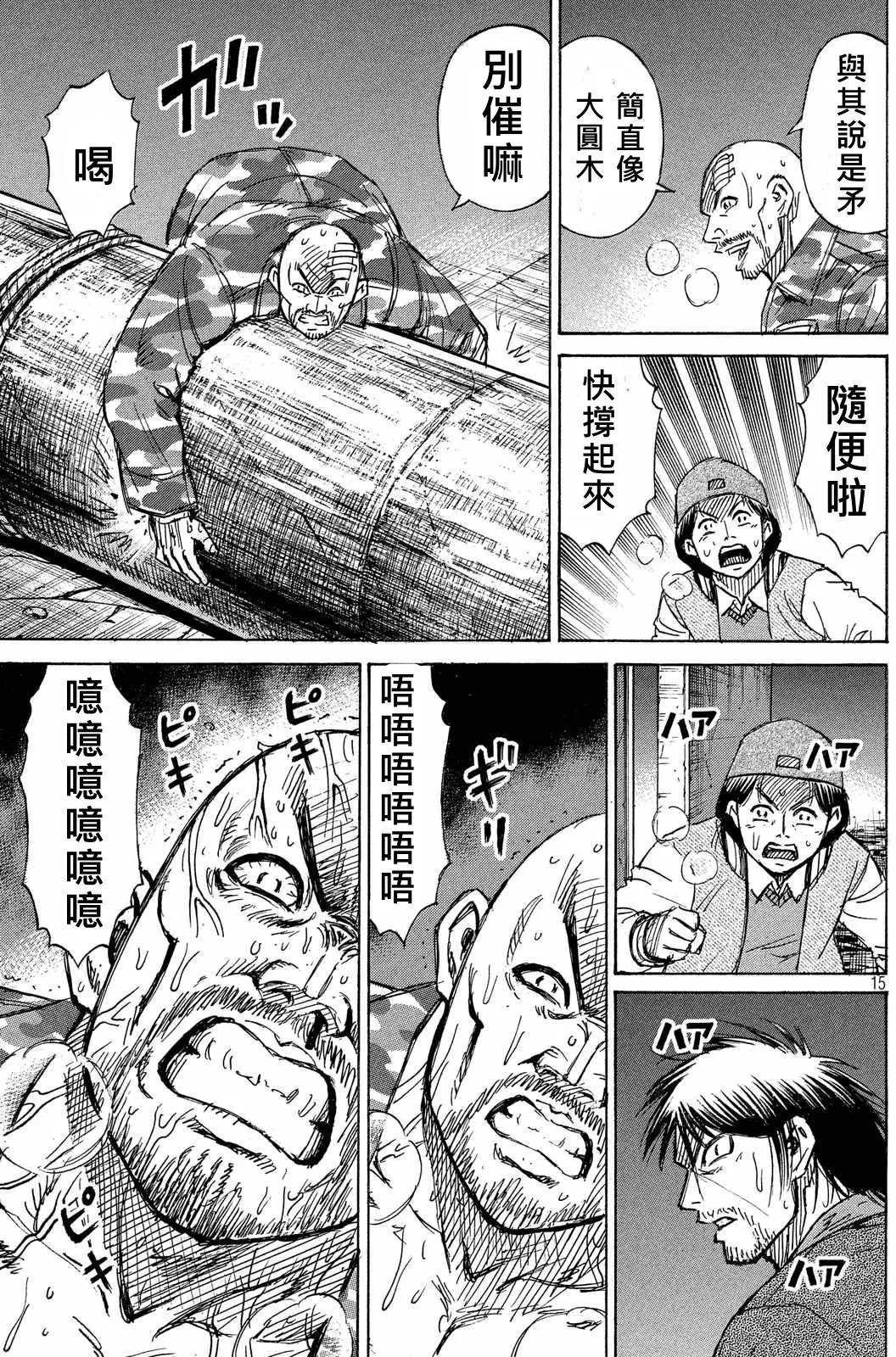 第78-79回