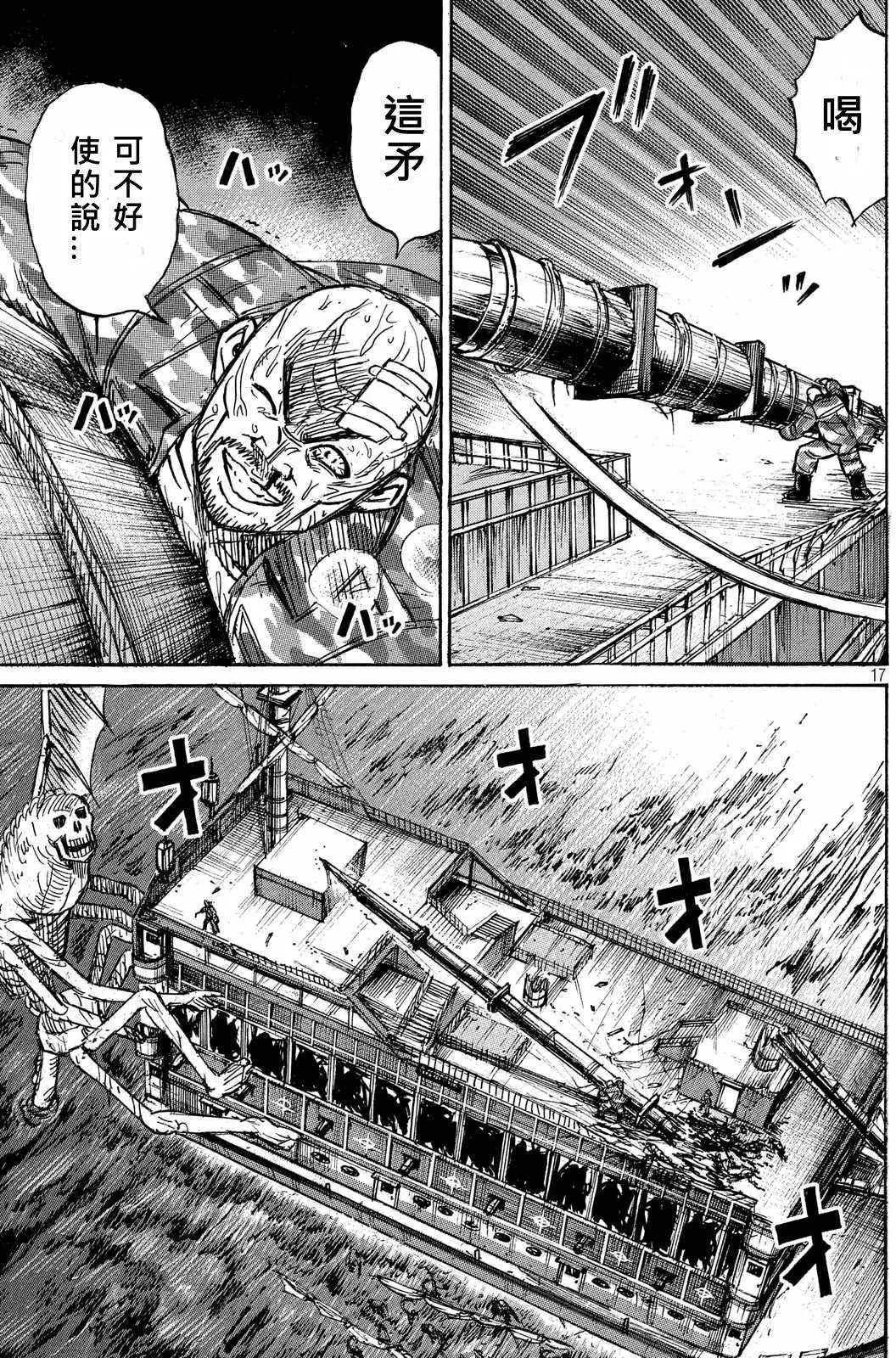 第78-79回