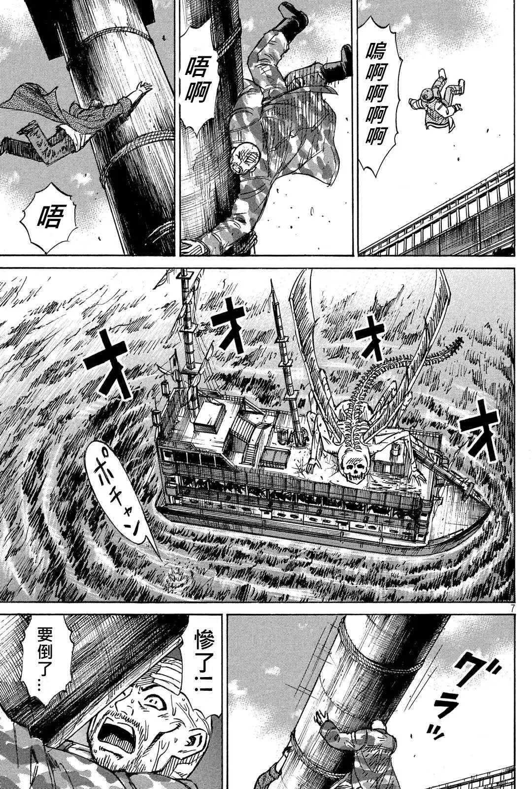 第80-81回