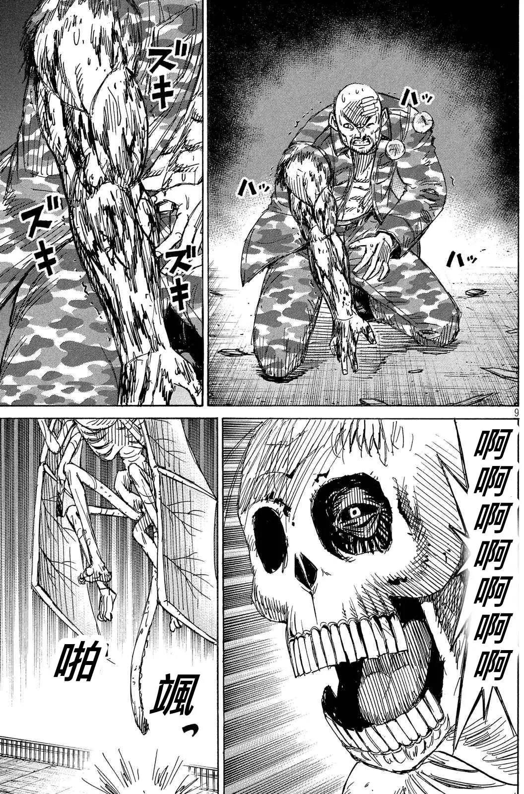 第80-81回
