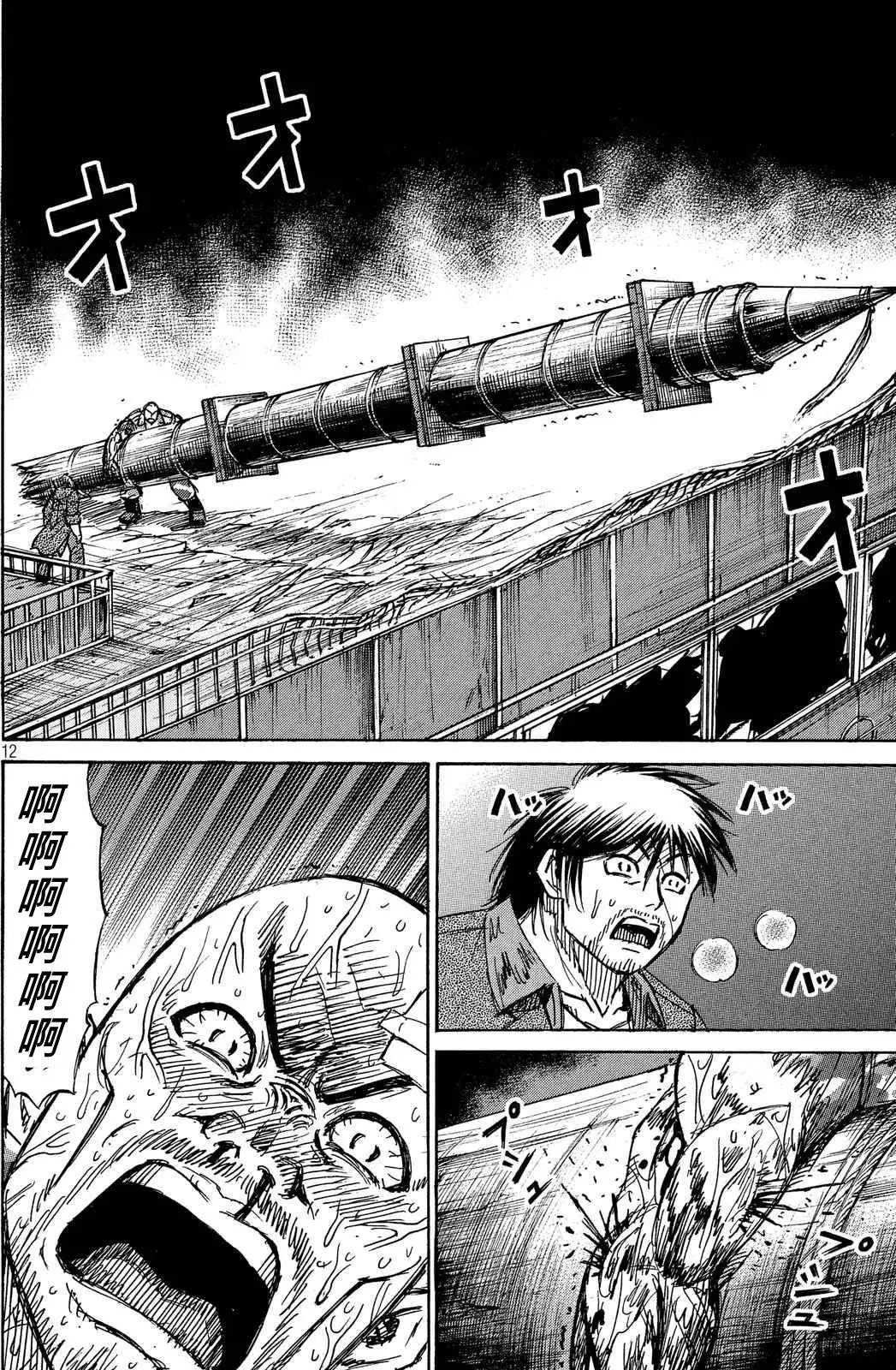 第80-81回