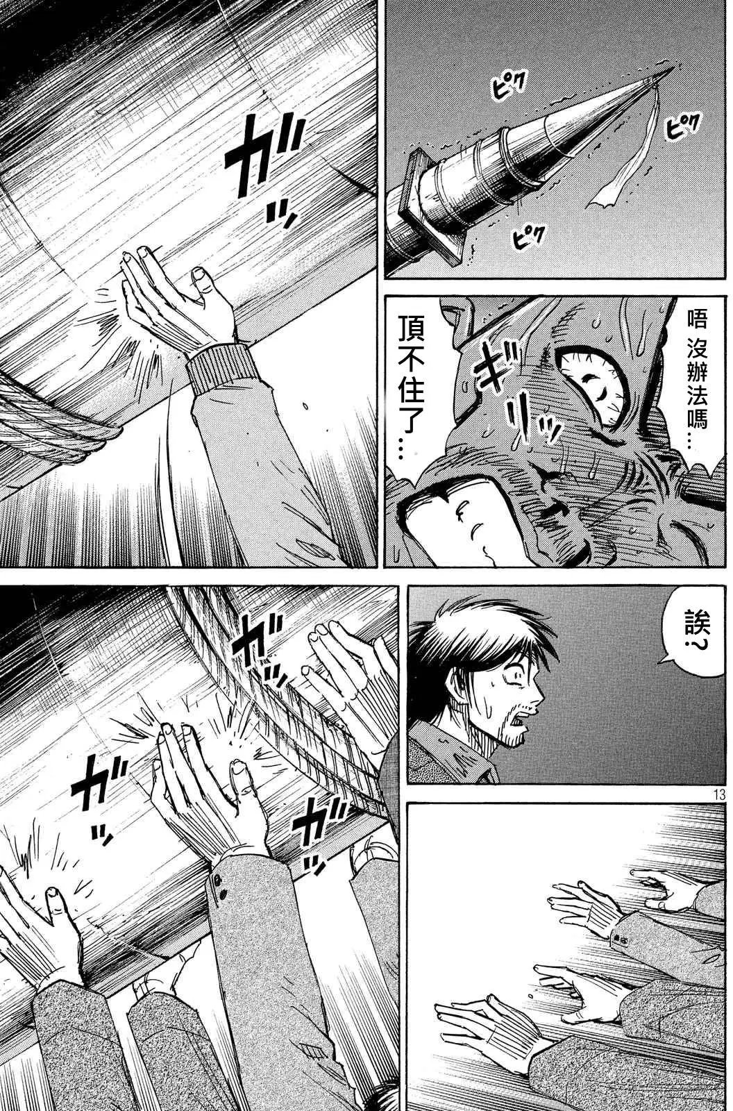 第80-81回