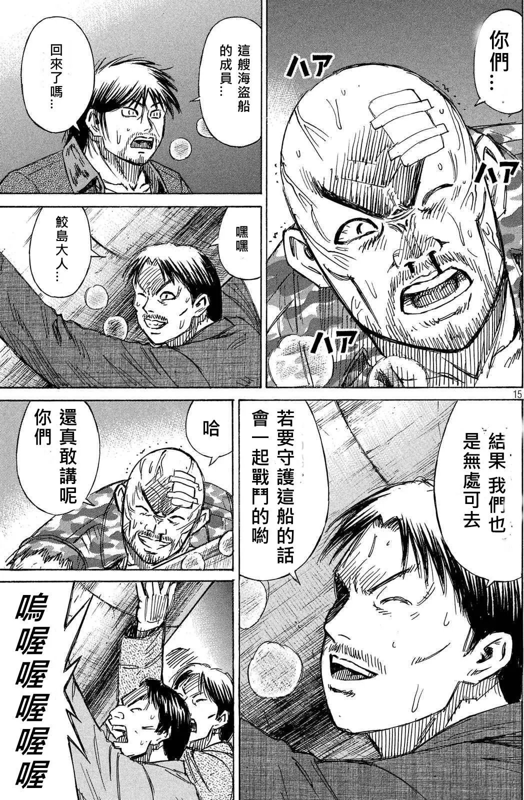 第80-81回