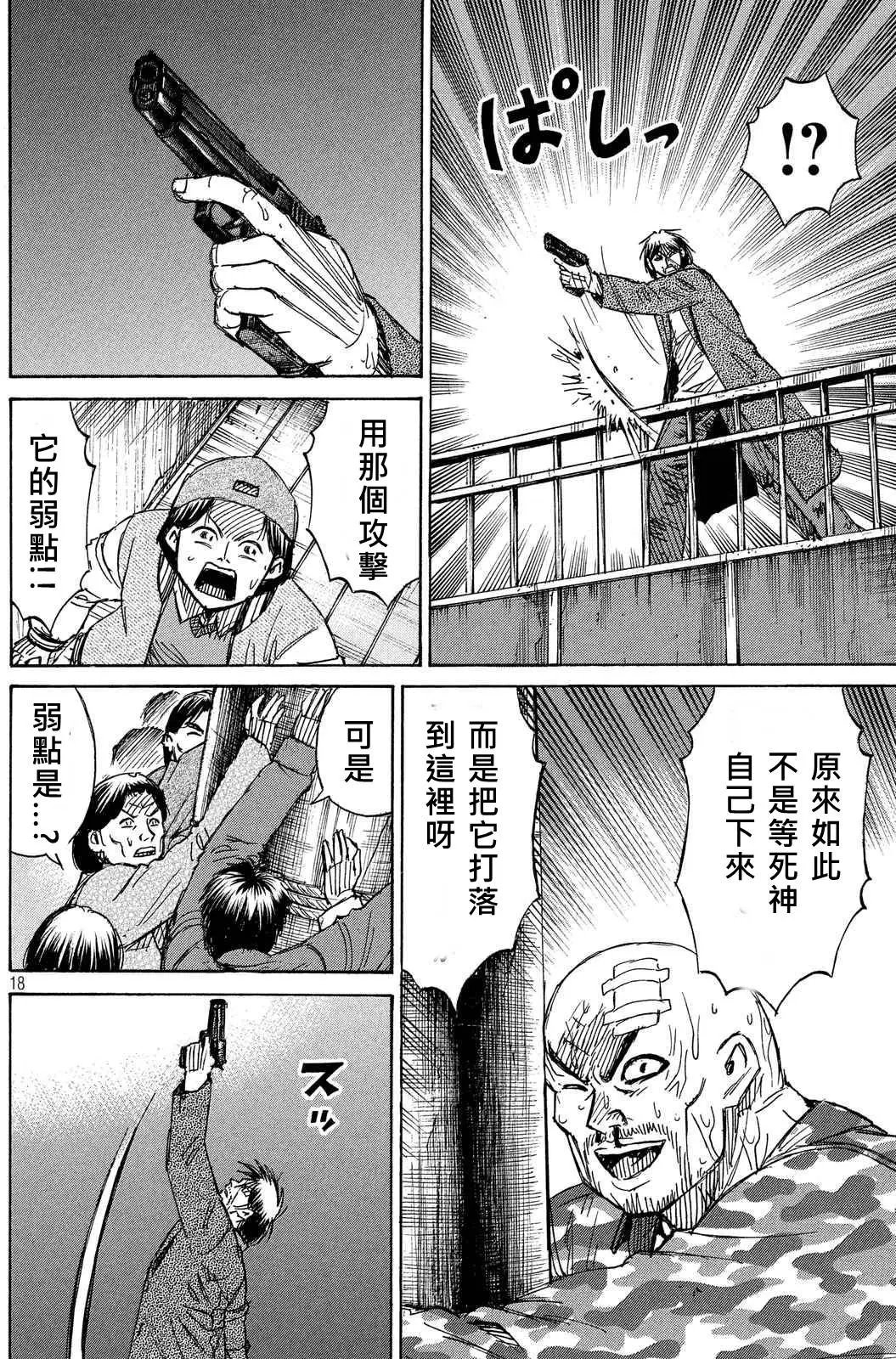 第80-81回