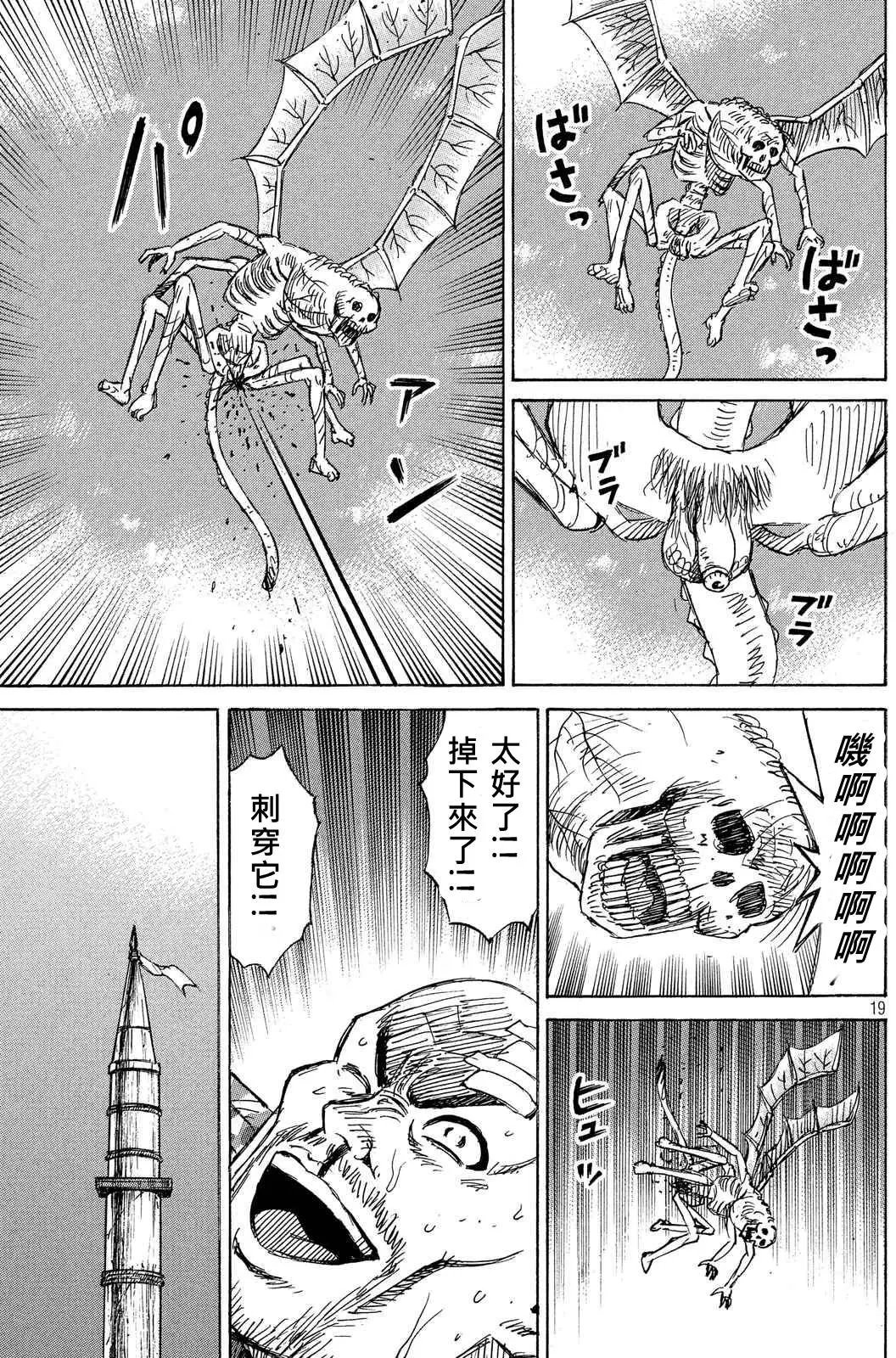 第80-81回