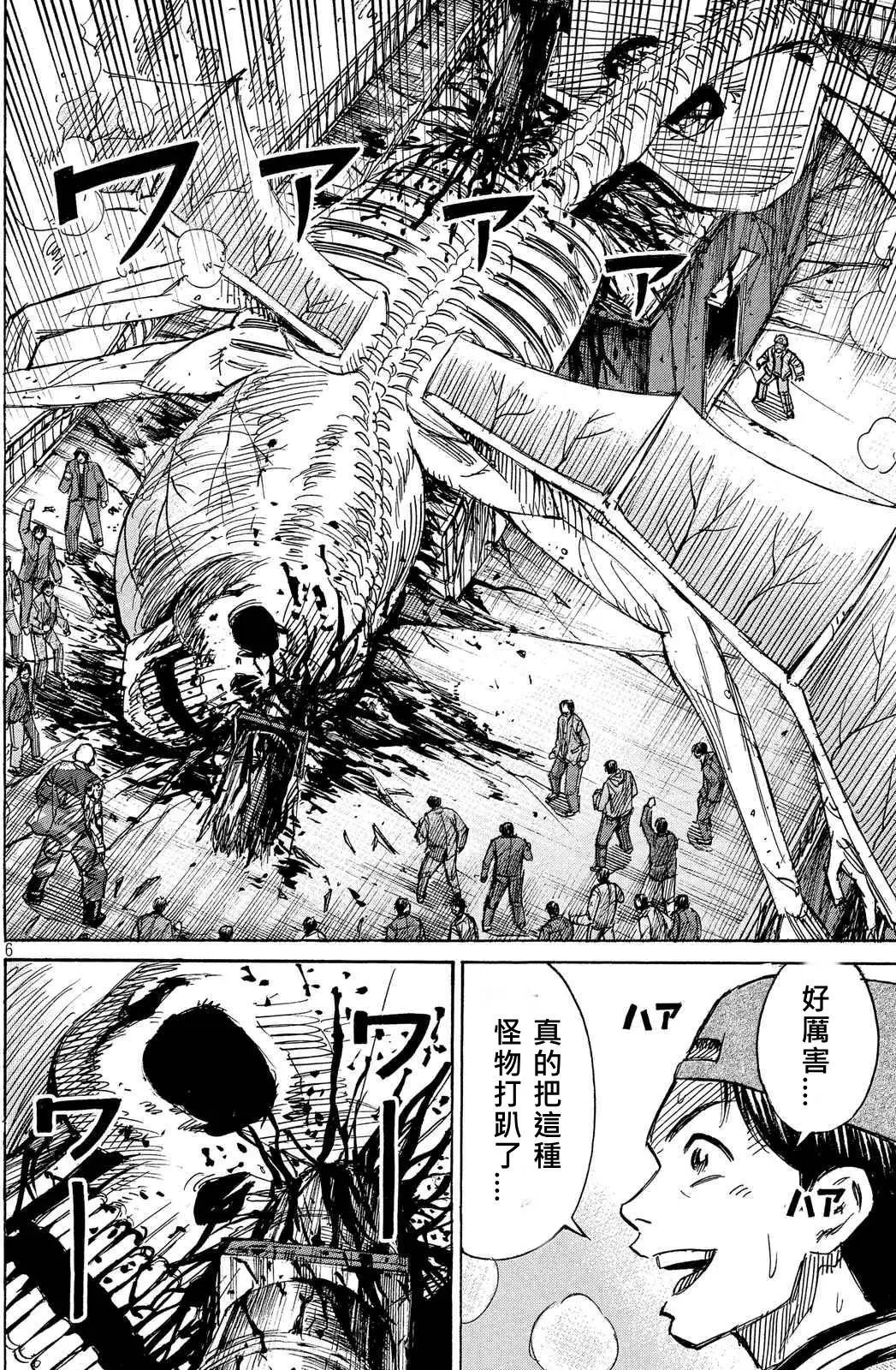 第80-81回