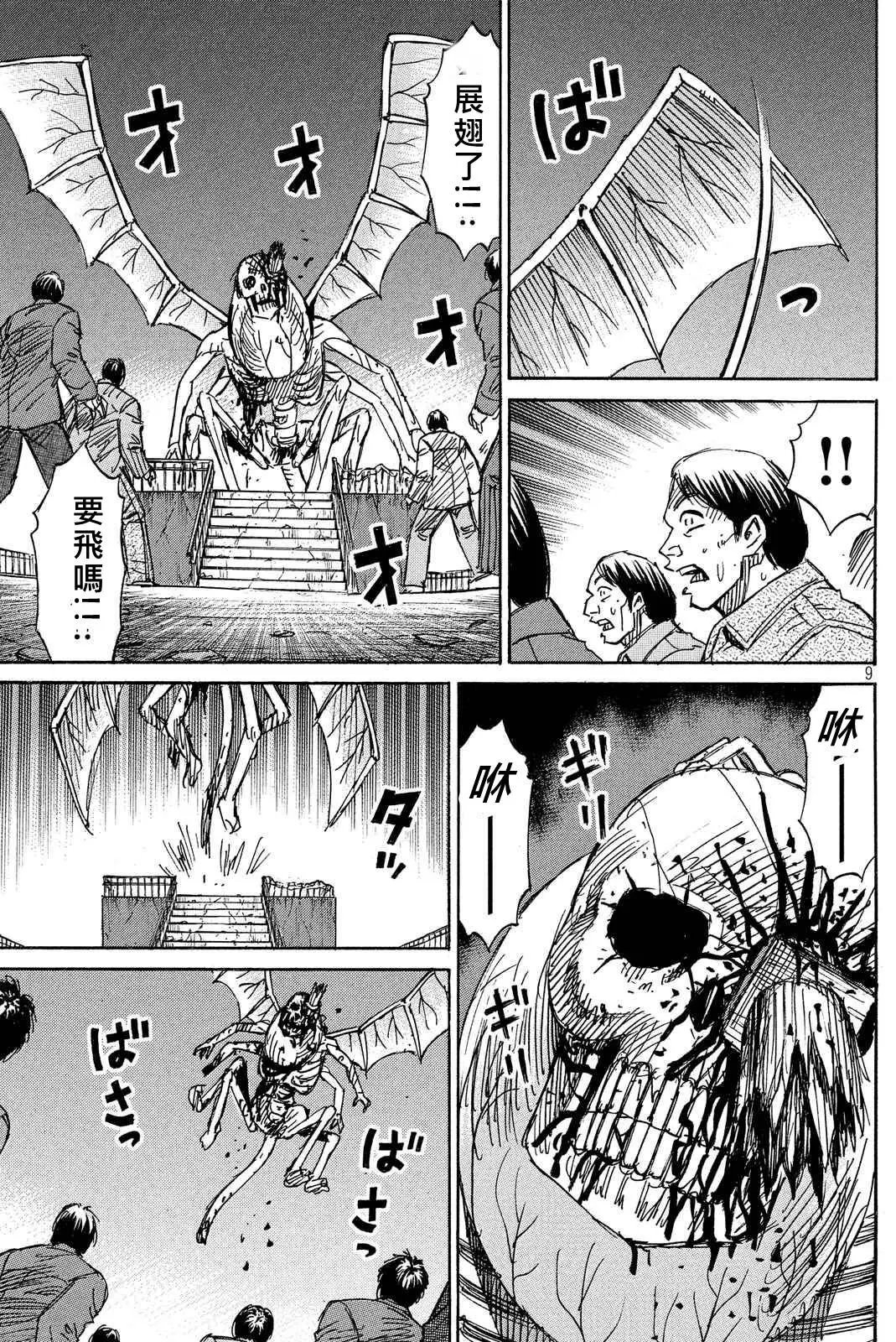 第80-81回