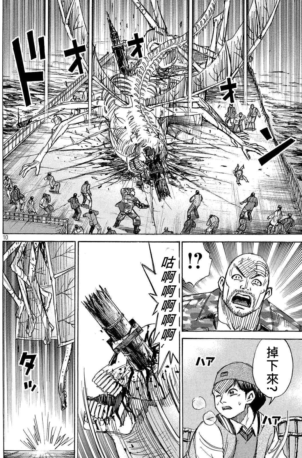 第80-81回