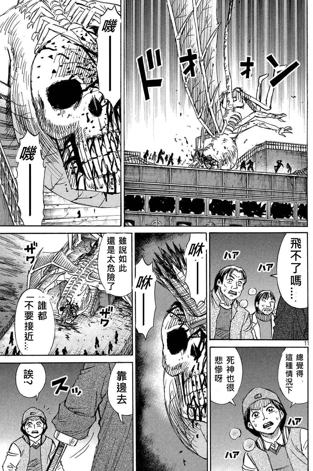 第80-81回