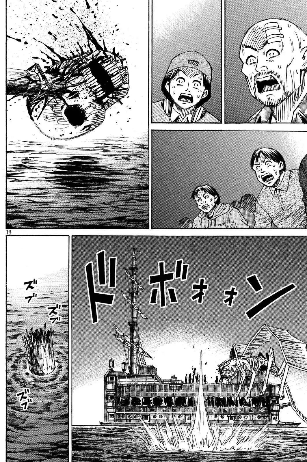 第80-81回