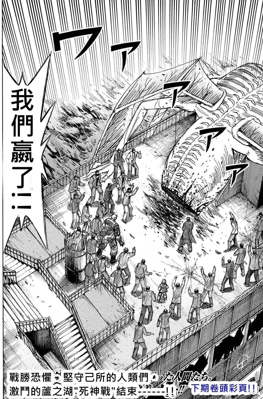 第80-81回