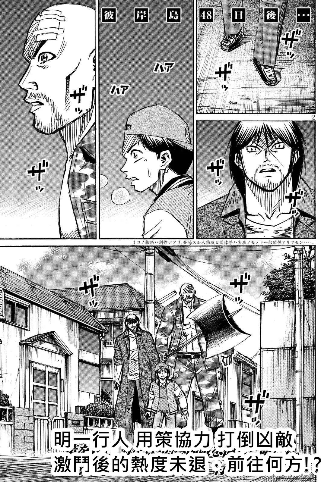 第82回
