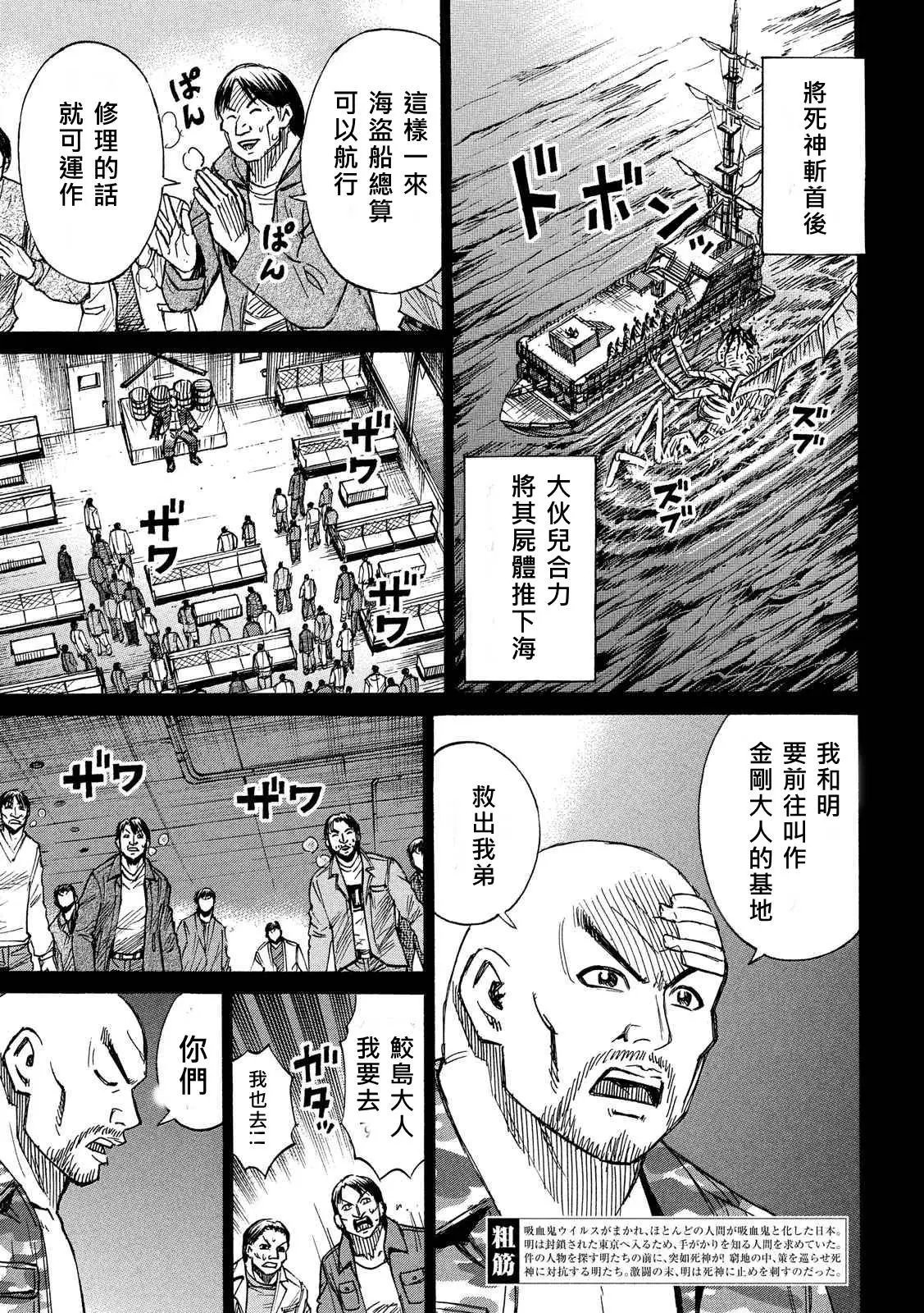 第82回