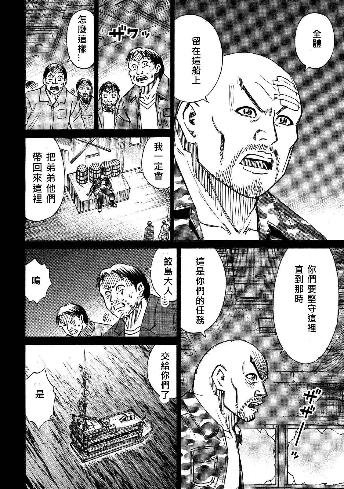 第82回
