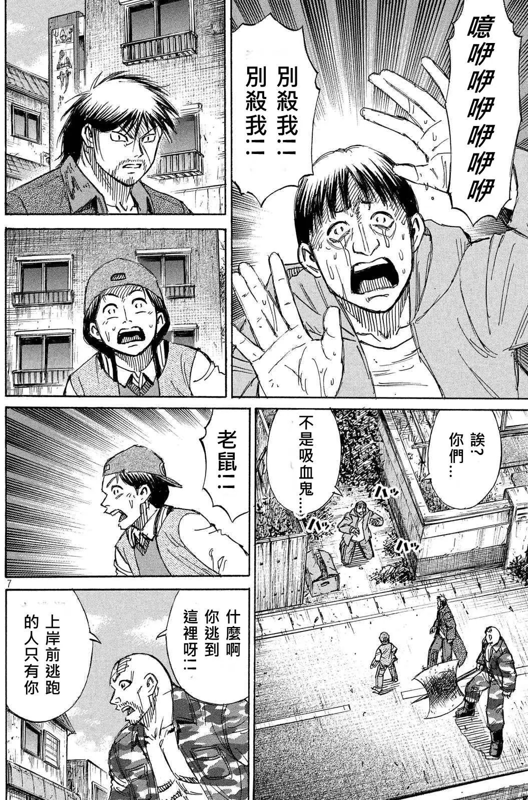 第82回