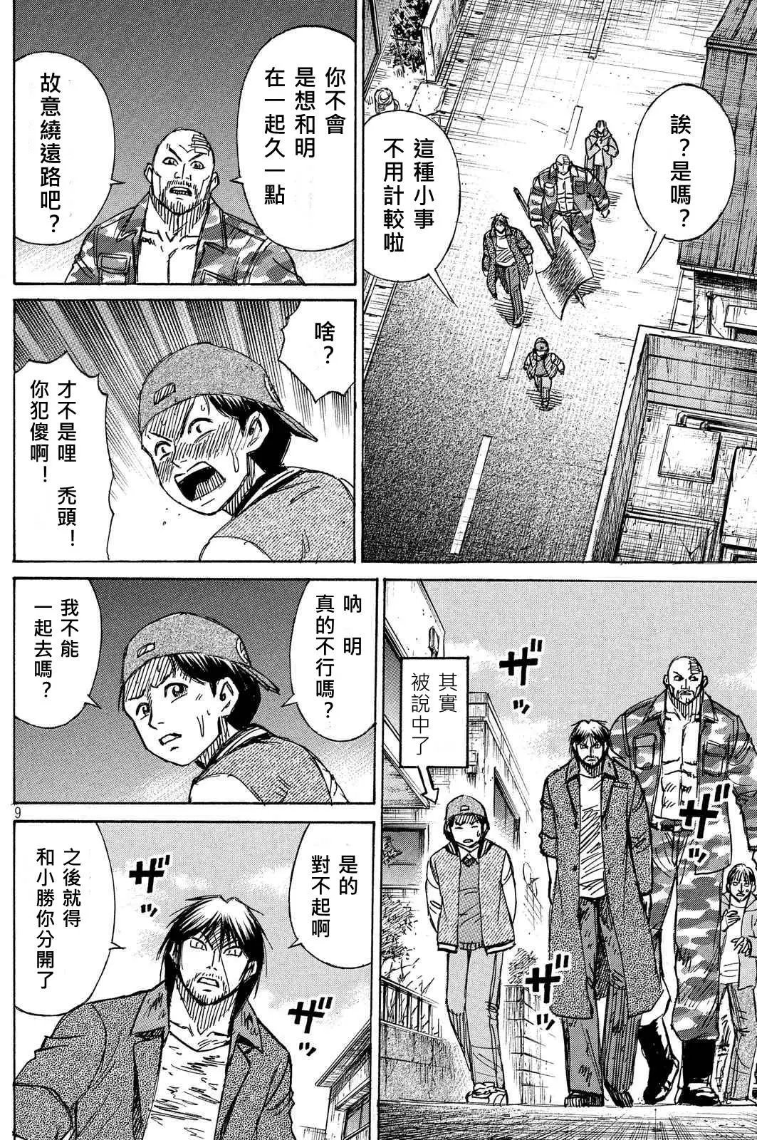 第82回