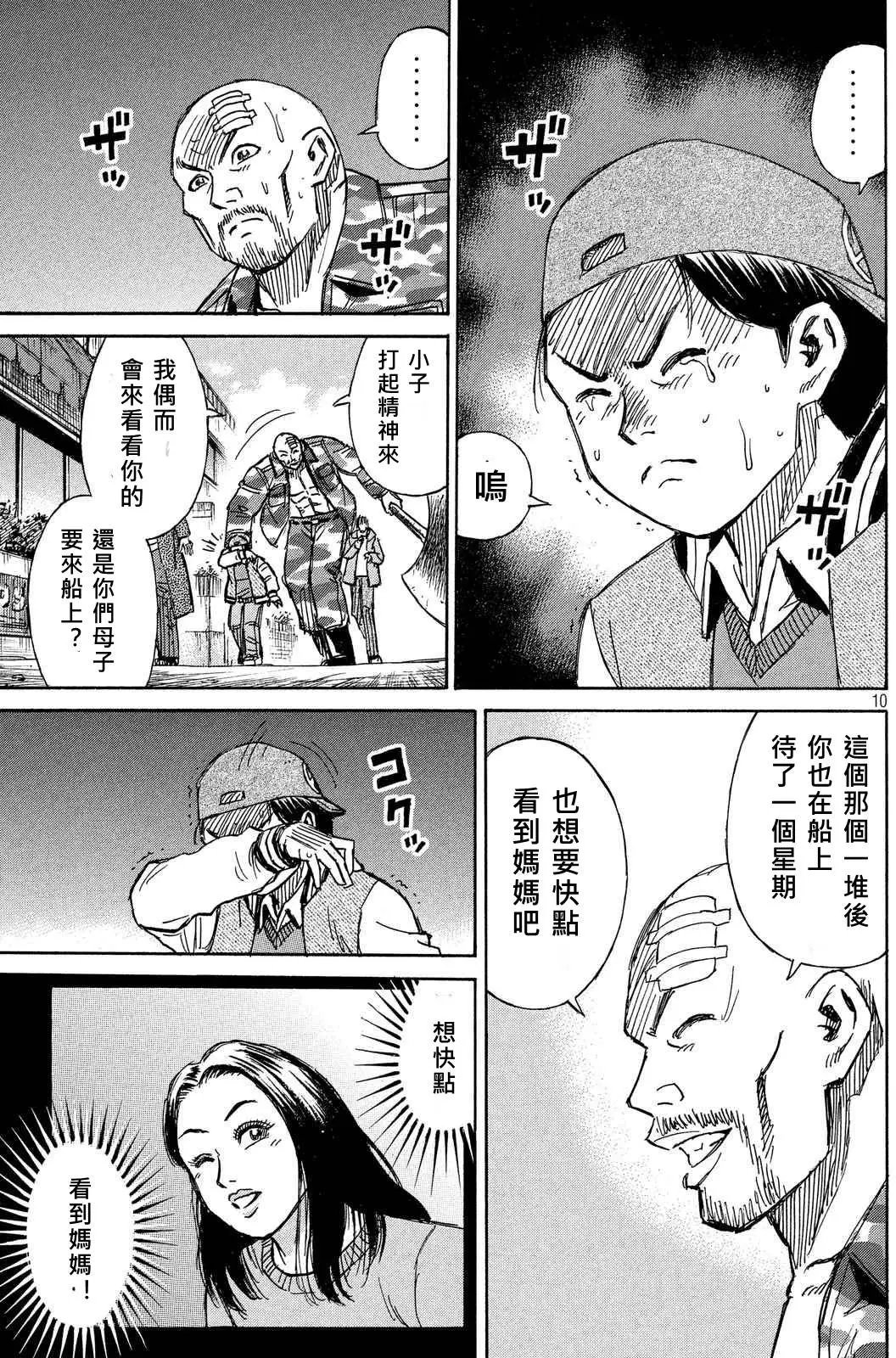 第82回