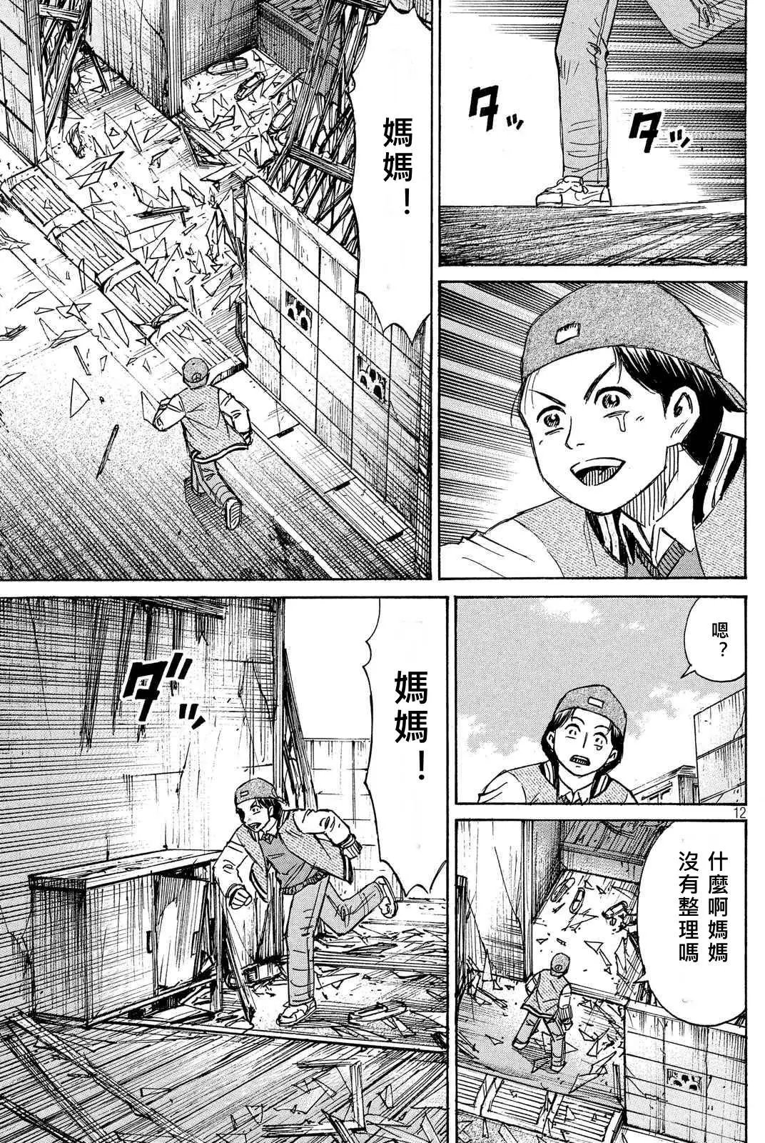 第82回