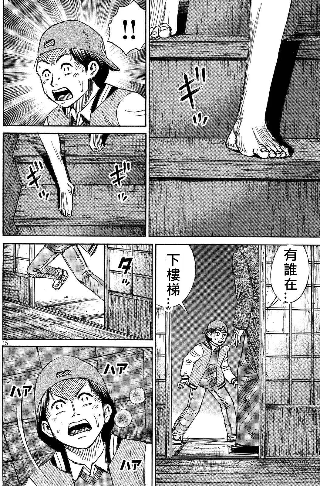 第82回