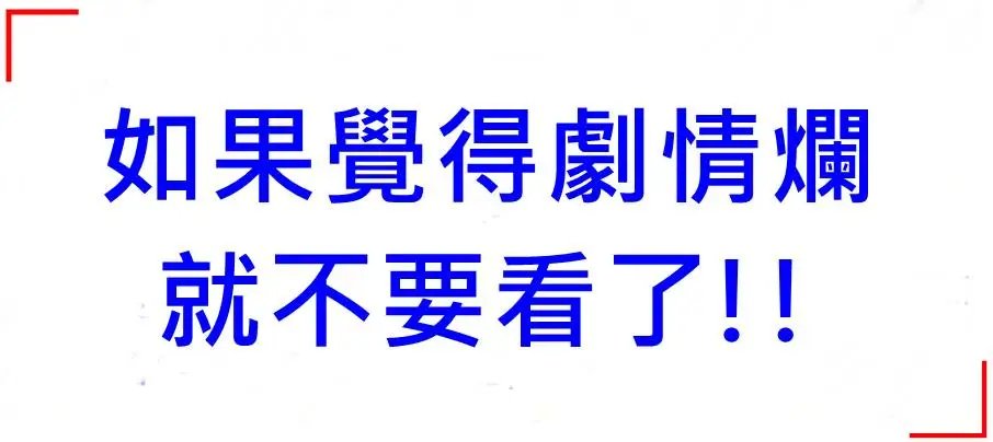第82回