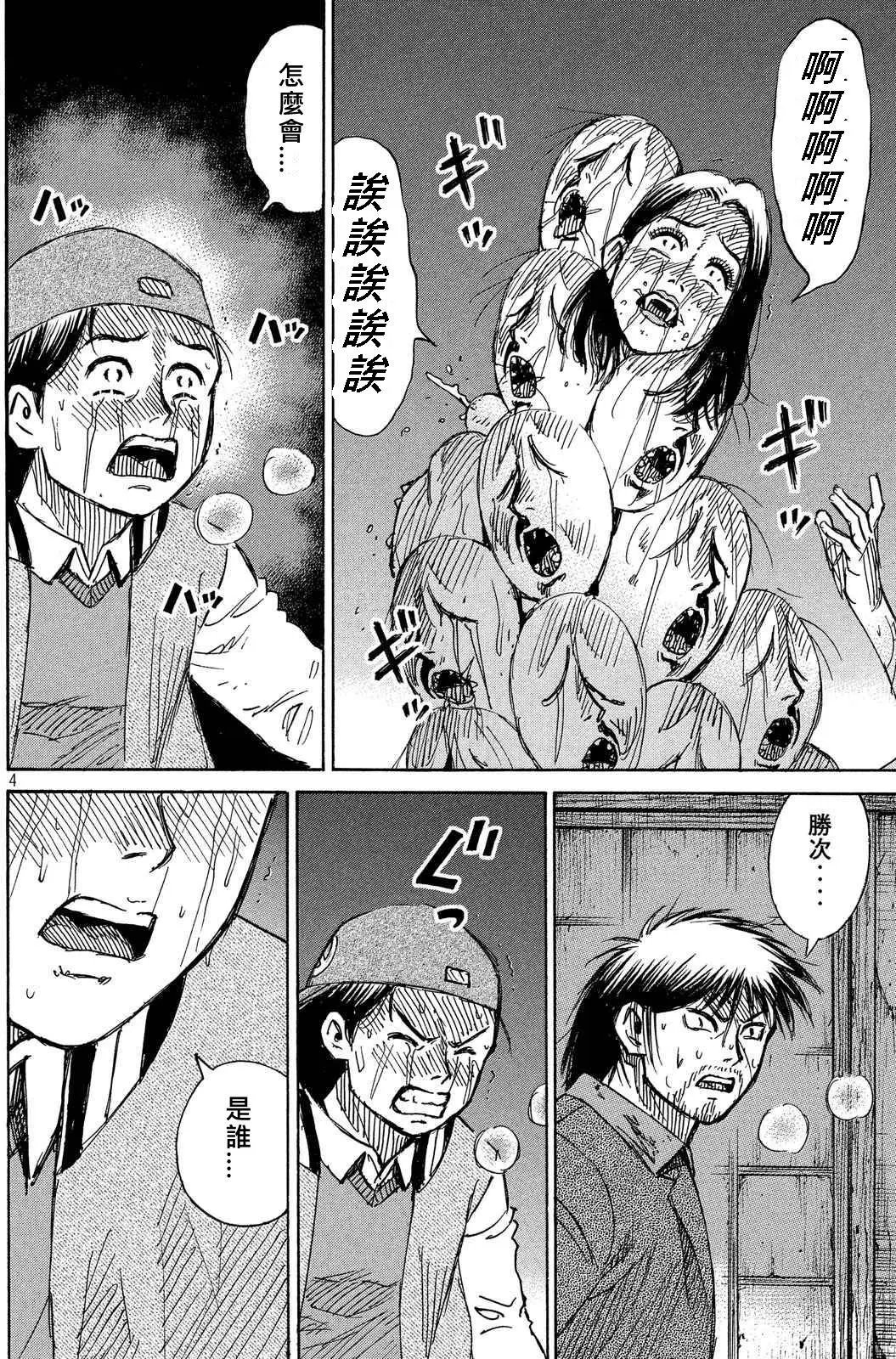 第83回