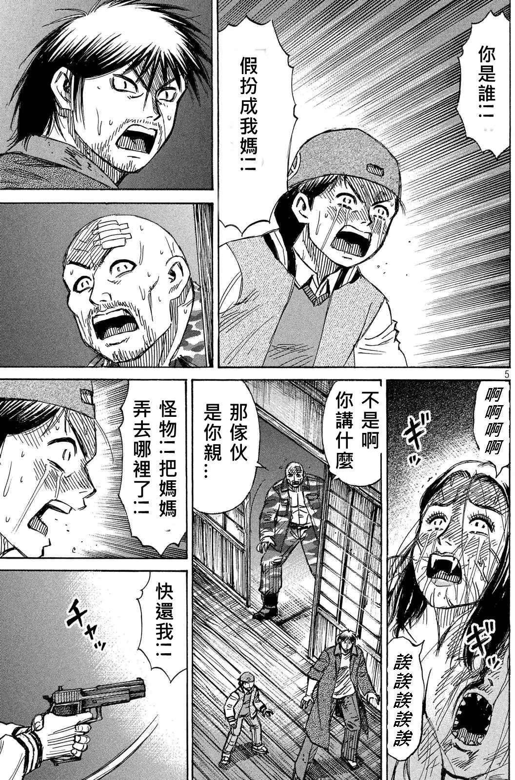 第83回