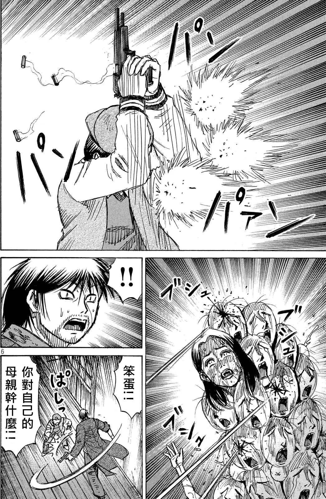 第83回