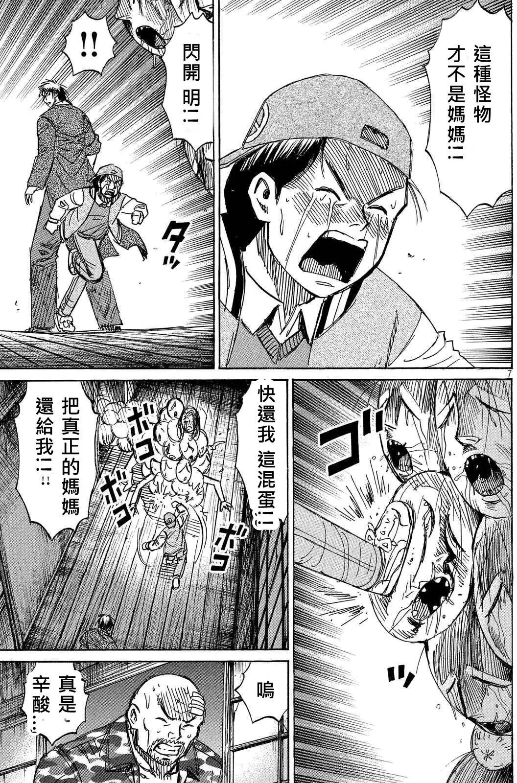 第83回