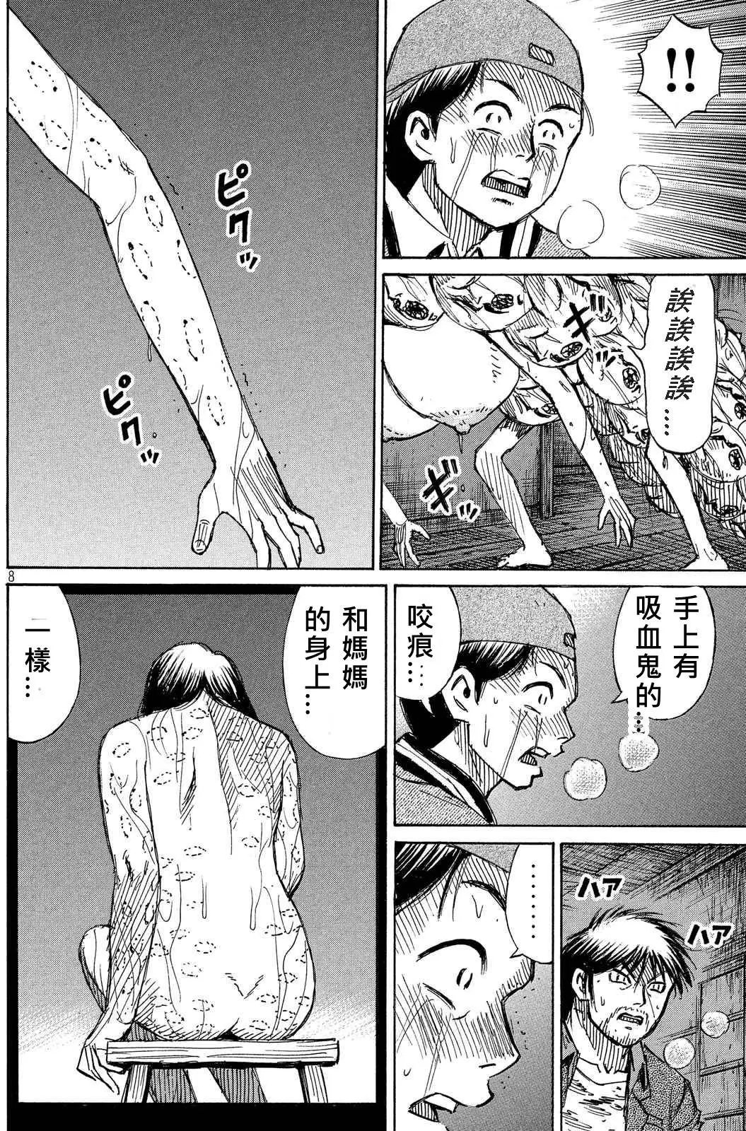第83回