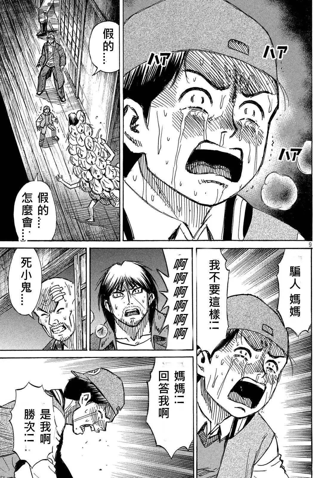 第83回