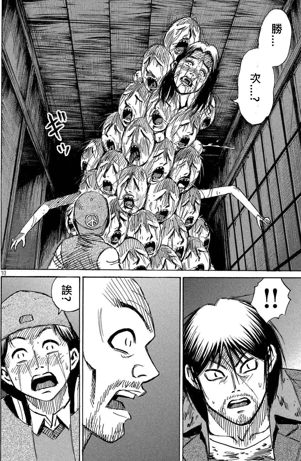 第83回