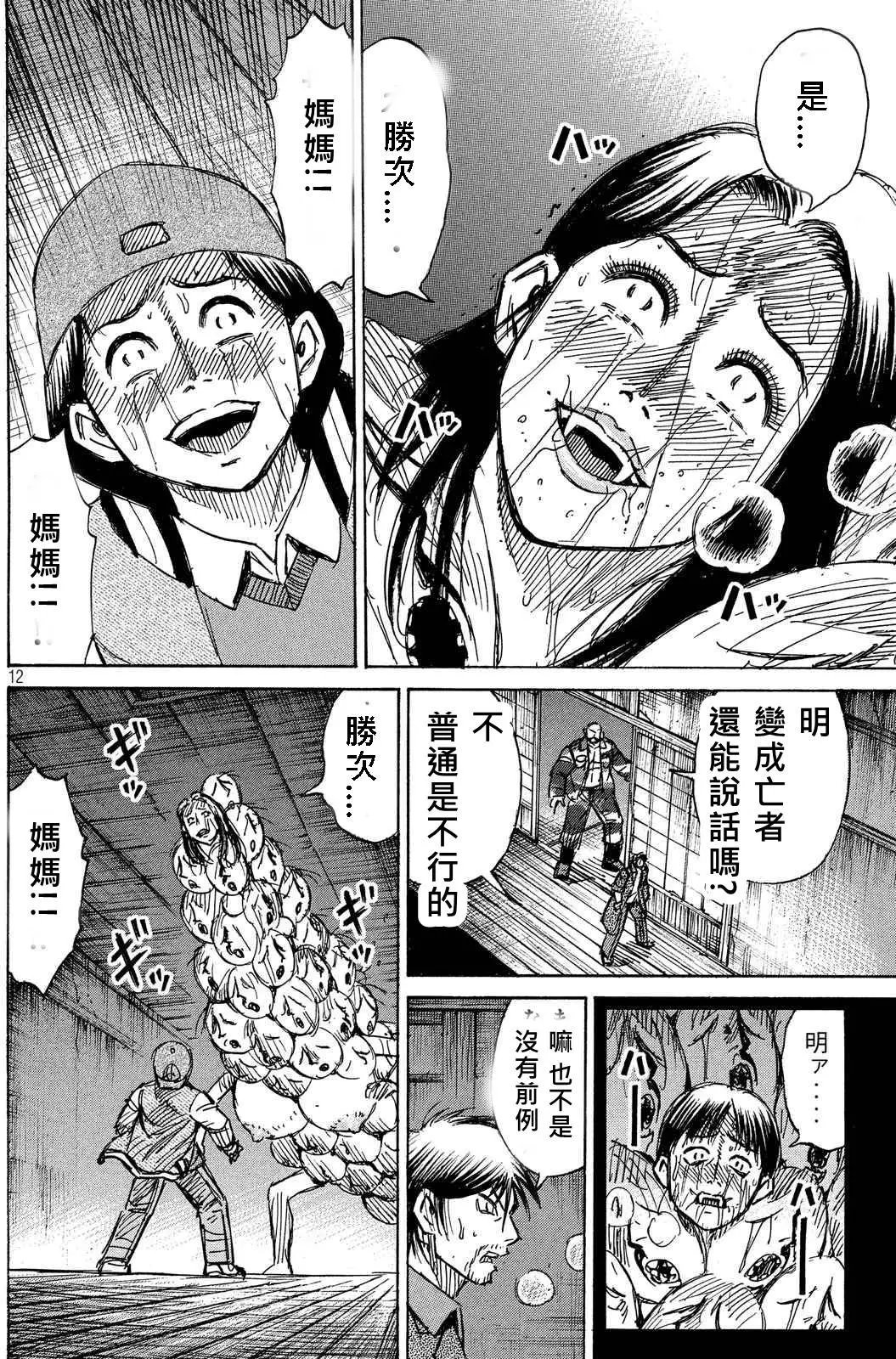 第83回