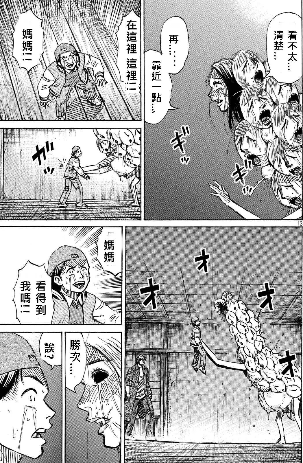 第83回