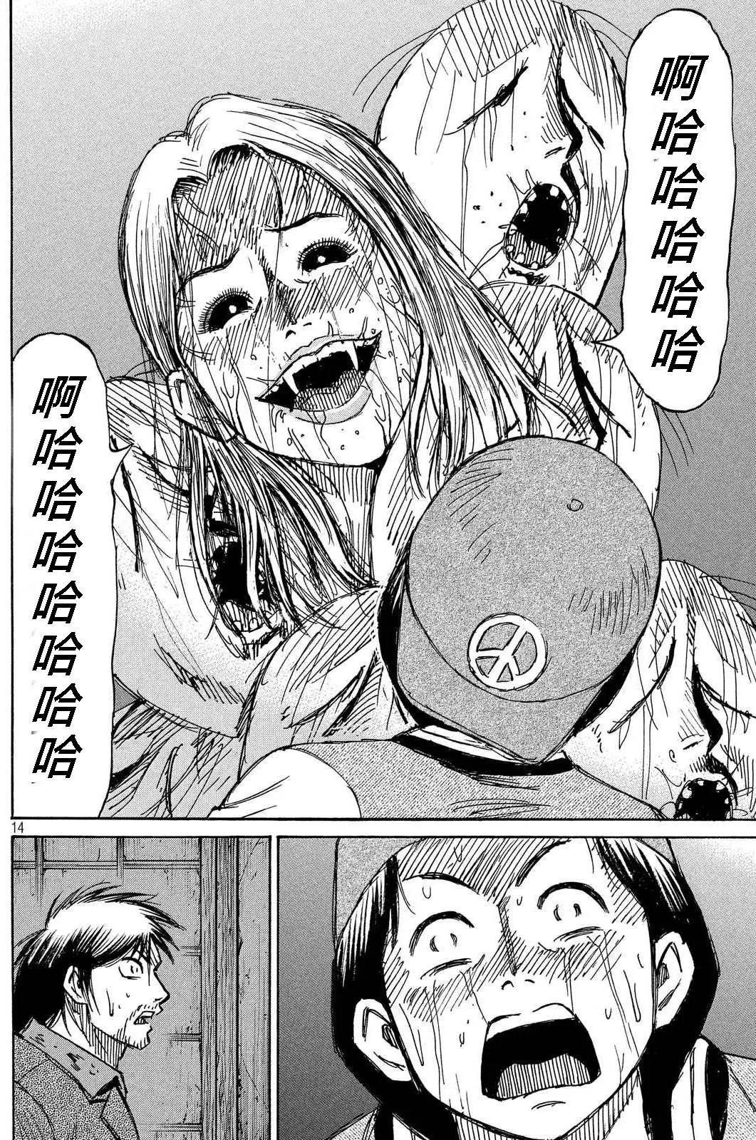 第83回