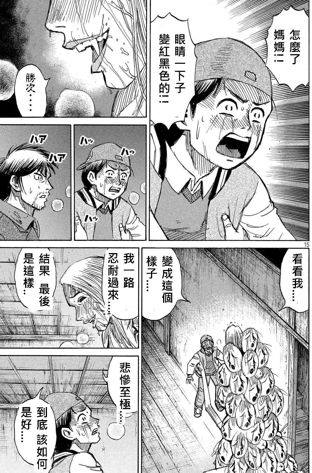 第83回