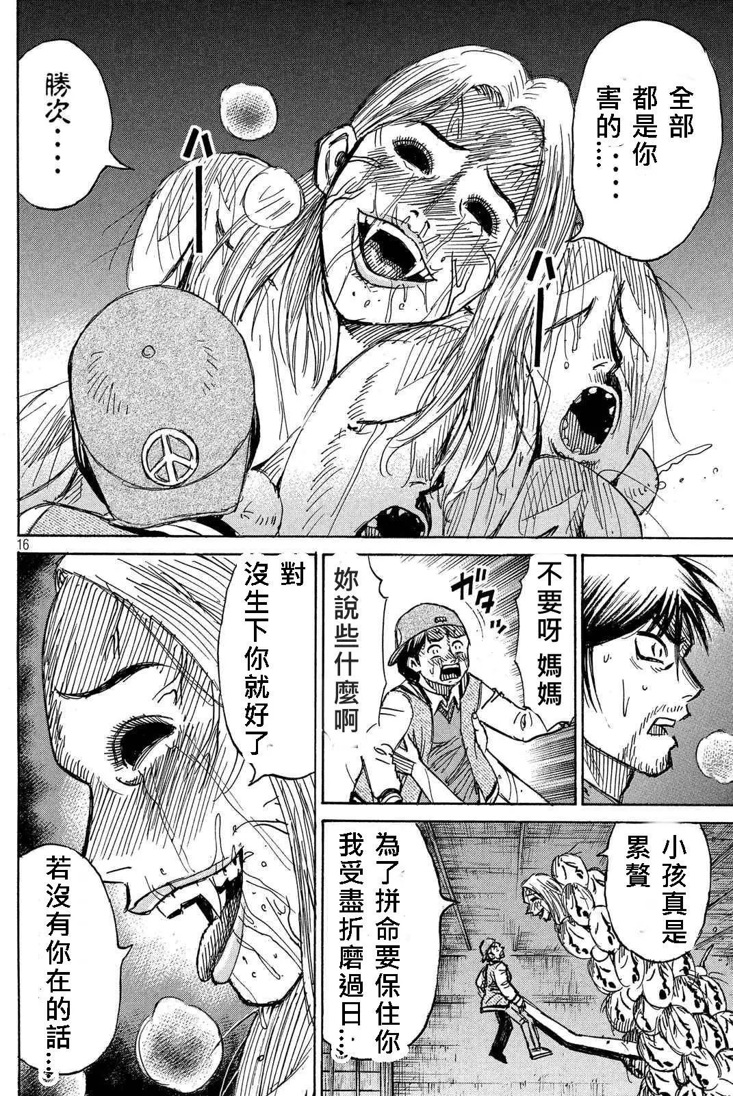 第83回