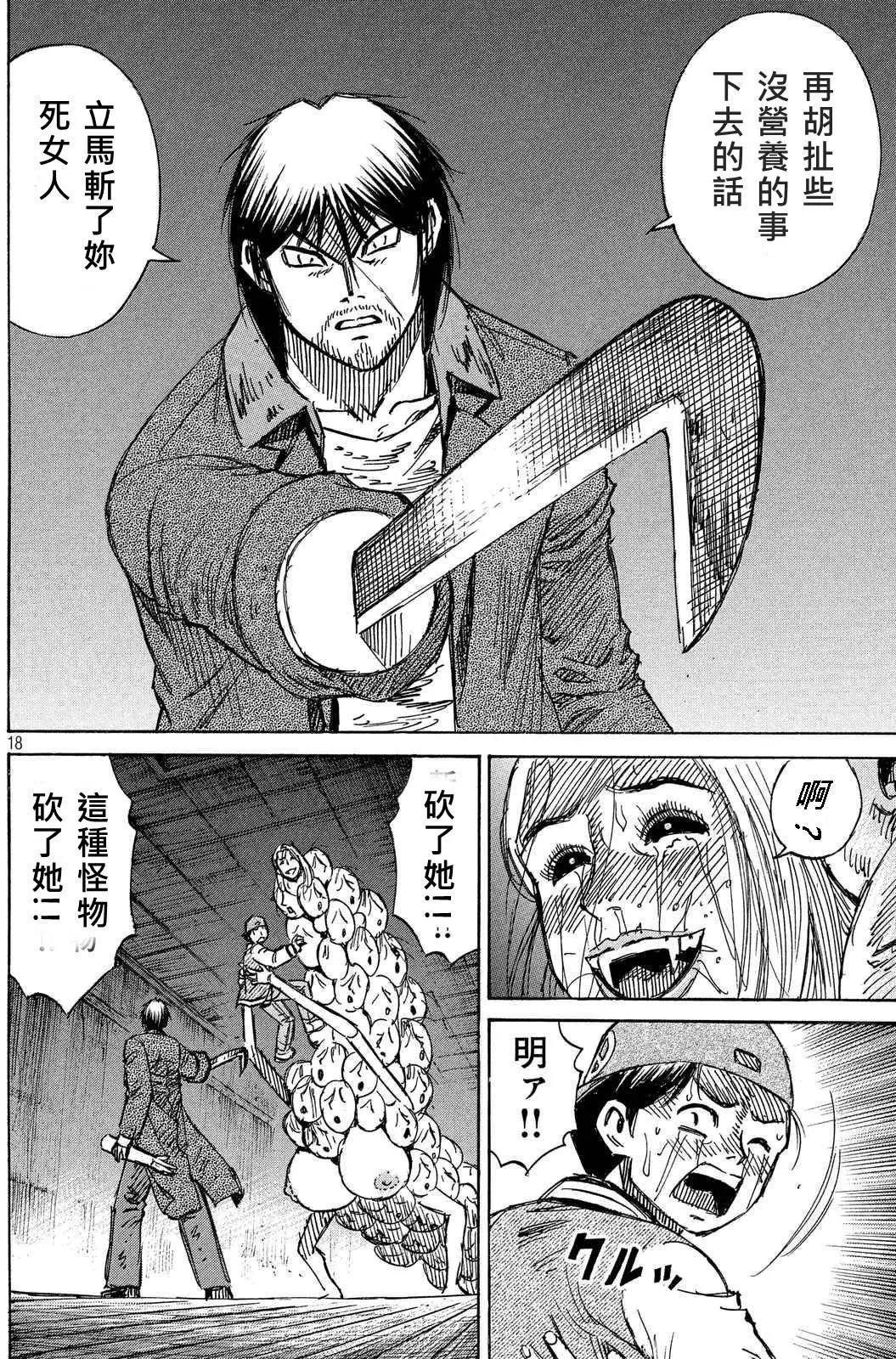 第83回