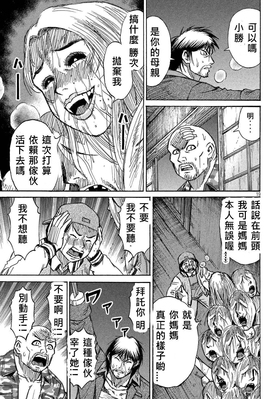 第83回