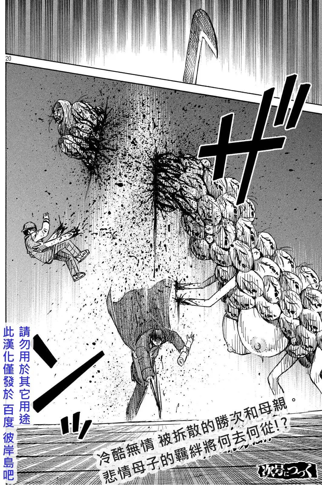 第83回