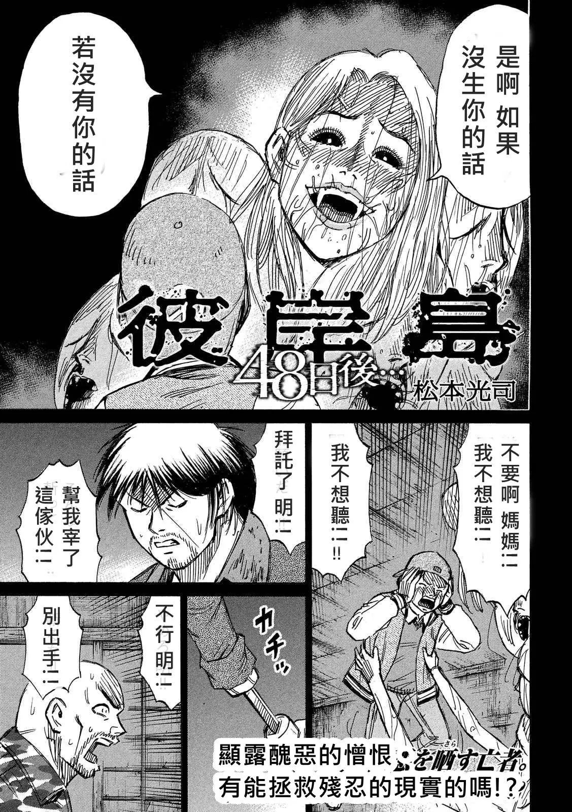 第84-85回